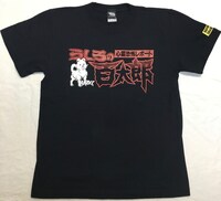 うしろの百太郎/イヌ神つき伝説