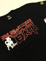 うしろの百太郎/イヌ神つき伝説