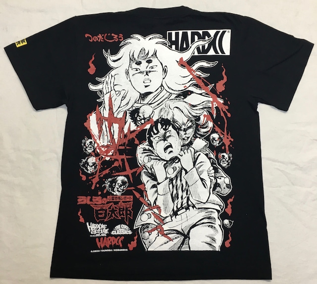 うしろの百太郎/イヌ神つき伝説