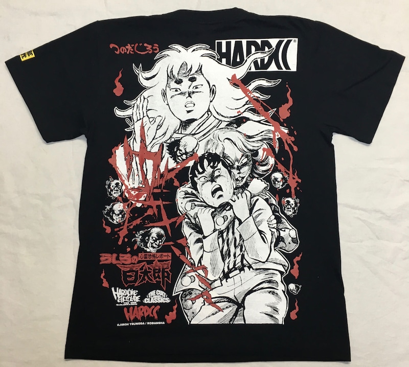 うしろの百太郎/イヌ神つき伝説