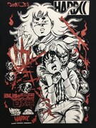 うしろの百太郎/イヌ神つき伝説