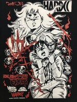 うしろの百太郎/イヌ神つき伝説