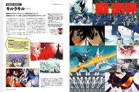 月刊MdN5月号より。