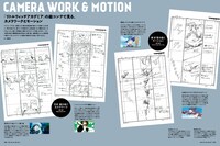 月刊MdN5月号より。