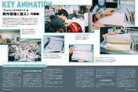 月刊MdN5月号より。