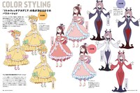 月刊MdN5月号より。