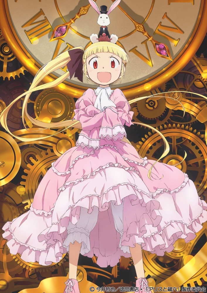 Blu-ray BOX1巻の特殊ジャケット、Blu-ray Vol.1のジャケットに使用されるイラスト。