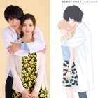 映画「アヤメくんののんびり肉食日誌」黒羽麻璃央と足立梨花のW主演が決定