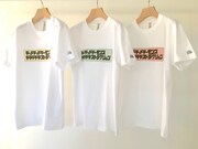 「『デッドデッドデーモンズデデデデデストラクション』×『武蔵野縫製』ロゴのTシャツ」(全3色)