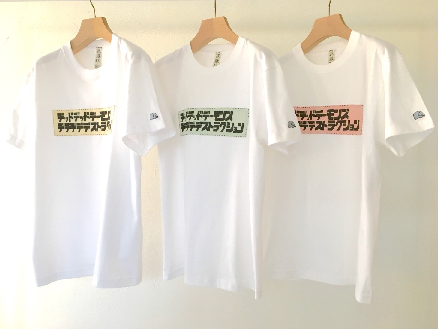 「『デッドデッドデーモンズデデデデデストラクション』×『武蔵野縫製』ロゴのTシャツ」（全3色）