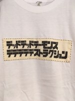 「『デッドデッドデーモンズデデデデデストラクション』×『武蔵野縫製』ロゴのTシャツ」
