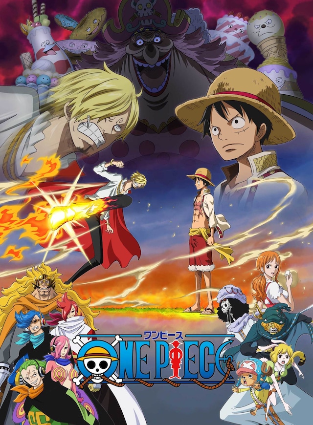 「ONE PIECE」の新シリーズ「ホールケーキアイランド編」のビジュアル。