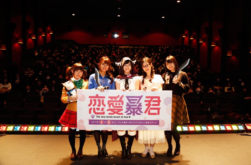 左から長野佑紀、沼倉愛美、青山吉能、原由実、大坪由佳。