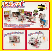 「リスボックリ」アクリルスタンドキーホルダーのラインナップ。