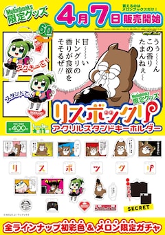 ぶくぶ ハムスター