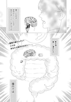 「はたらく細菌」より。