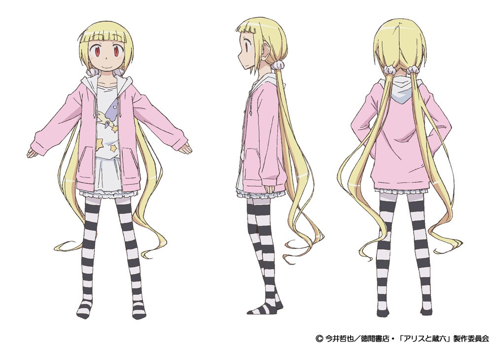 紗名（CV：大和田仁美）。