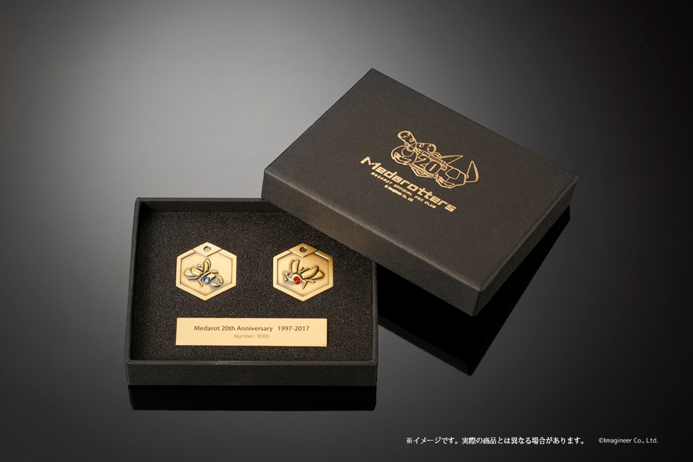 「メダロット20周年記念シリアルナンバープレート入り　1/1スケールカブト・クワガタメダルセット」