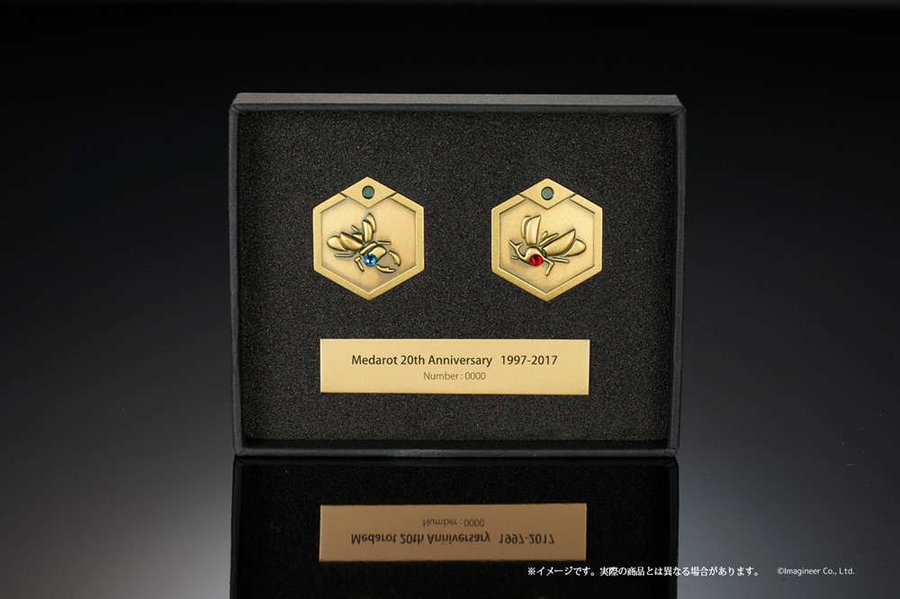 「メダロット20周年記念シリアルナンバープレート入り　1/1スケールカブト・クワガタメダルセット」