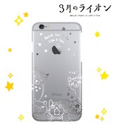 「川本家のニャーたちのスマホケース（シルバー）」