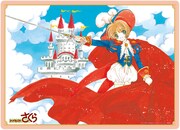 「B5クリア下敷き」