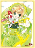 「B5クリア下敷き」