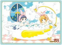 「B5クリア下敷き」