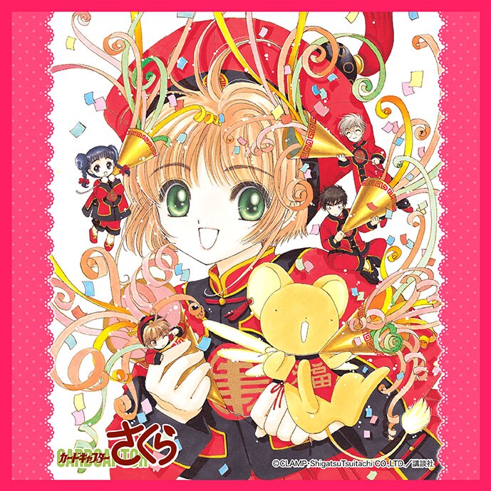 CCさくら」原作イラスト使用した新グッズずらり！ハート型クッション