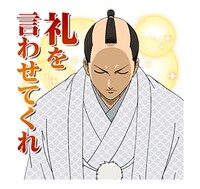 「銀魂 ボソっとつぶやくうぅぅ！スタンプ」