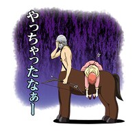 「銀魂 ボソっとつぶやくうぅぅ！スタンプ」