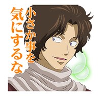 「銀魂 ボソっとつぶやくうぅぅ！スタンプ」