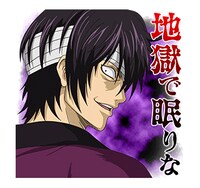 「銀魂 ボソっとつぶやくうぅぅ！スタンプ」