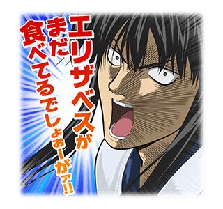 「銀魂 ボソっとつぶやくうぅぅ！スタンプ」