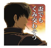 「銀魂 ボソっとつぶやくうぅぅ！スタンプ」