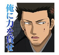 「銀魂 ボソっとつぶやくうぅぅ！スタンプ」