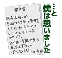 「銀魂 ボソっとつぶやくうぅぅ！スタンプ」