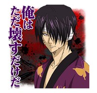 「銀魂 ボソっとつぶやくうぅぅ！スタンプ」