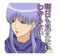 「銀魂 ボソっとつぶやくうぅぅ！スタンプ」