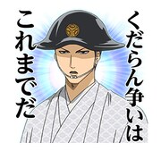 「銀魂 ボソっとつぶやくうぅぅ!スタンプ」