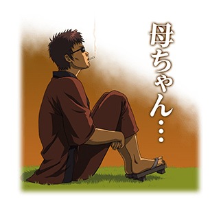 「銀魂 ボソっとつぶやくうぅぅ！スタンプ」