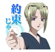 「銀魂 ボソっとつぶやくうぅぅ!スタンプ」