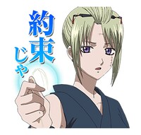 「銀魂 ボソっとつぶやくうぅぅ！スタンプ」