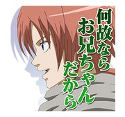 「銀魂 ボソっとつぶやくうぅぅ!スタンプ」