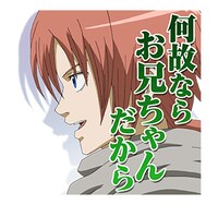 「銀魂 ボソっとつぶやくうぅぅ！スタンプ」