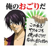 「銀魂 ボソっとつぶやくうぅぅ!スタンプ」