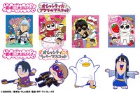 「銀魂×大川ぶくぶ 銀魂オシャンティラバーマスコット」と「銀魂×大川ぶくぶ 銀魂オシャンティアクリルマスコット」