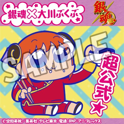 Twitter用アイコンのサンプル。