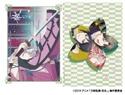 「エンディングクリアファイルB」