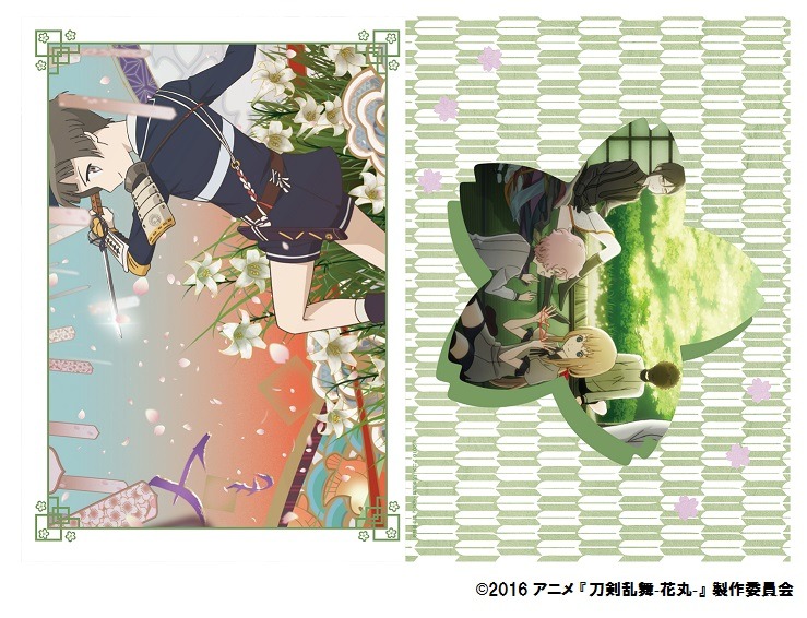 「エンディングクリアファイルC」