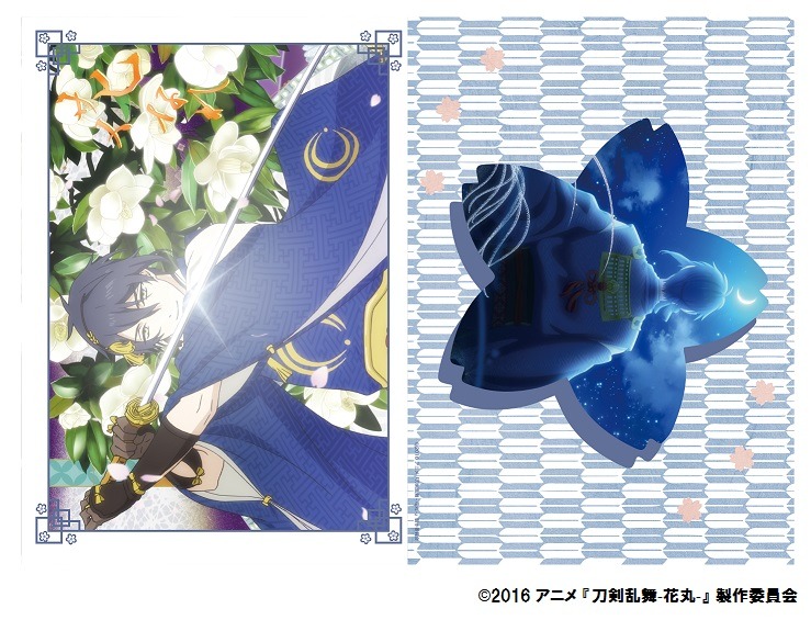 「エンディングクリアファイルE」